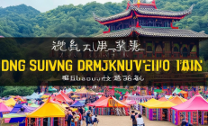 绥宁侗族鼓楼文化村盛大开村，一站式体验侗族风情