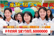 隆回职专校企合作班再创佳绩，就业率连续三年达100%，月薪超6000元！