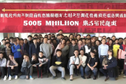 大学生创业基金规模达5050万元，孵化项目荣获省级金奖再创新高