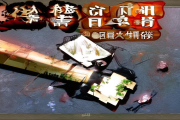 洞口瑶族“棕包脑舞”荣登国家级非遗名录，神秘祭祀仪式邀游客共赴文化盛宴