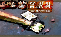 洞口瑶族“棕包脑舞”荣登国家级非遗名录，神秘祭祀仪式邀游客共赴文化盛宴