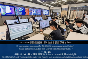 北塔区跨境电商实训基地正式启用，学生实操跨境直播助力未来就业