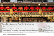 双清区百年米粉老店创新营销，宝庆米粉地图引领美食之旅