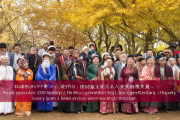 双清区“孝老礼”融入村规民约，重阳节表彰百名孝心模范，传承尊老爱亲优良传统