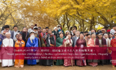 双清区“孝老礼”融入村规民约，重阳节表彰百名孝心模范，传承尊老爱亲优良传统