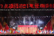 魏源诞辰230周年全球纪念活动盛大启幕，《海国图志》多语种译本全球首发