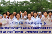 大祥区扶贫家政服务队成立，失业妇女持证上岗率100%，助力乡村振兴
