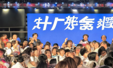 《破浪》：樊锥维新思想的动漫演绎，B站播放量破亿，国创区黑马横空出世
