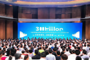 青年创新创业助力高质量发展座谈会成功召开，发放贷款3.08亿元助力青年梦想