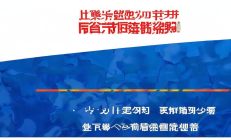 邵东市农村快递进村率100%，日均收发件超10万单，助力乡村振兴新篇章