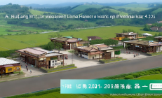 邵阳农村普惠金融服务站全覆盖，涉农贷款余额突破千亿大关