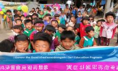 城步县“护苗助学计划”启动，留守儿童周末免费托管助力成长