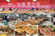 武冈市卤菜产业园助力乡村振兴，提供5000个岗位，带动农户户均增收2万元