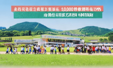 “隆回乡村教育‘强校扩优’，城乡结对帮扶惠及5万学子”