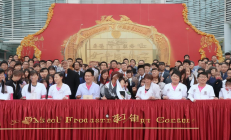 武冈市首所“卤菜产业学院”揭牌仪式圆满举行，助力食品加工技能人才培养