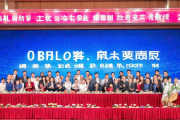 武冈铜鹅全产业链招商会圆满落幕，12家企业和8亿投资助力预制菜赛道发展