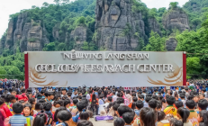 新宁崀山地质研学基地正式挂牌，年接待学生研学人数突破十万人次