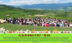 城步南山牧场生态诗歌大赛盛大开幕，牧民诗人作品首次亮相《诗刊》
