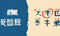 邵阳畜禽粪污资源化利用创新高，绿色种养循环实现全覆盖