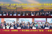 邵阳装备制造产业联盟盛大成立，30家配套企业集中签约入驻，共筑产业新篇章