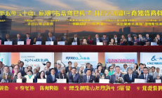 邵阳装备制造产业联盟盛大成立，30家配套企业集中签约入驻，共筑产业新篇章