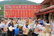 双清区创新举措推广“文明积分制”，村民兑奖总额突破200万元