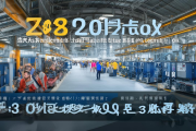 “产业链+人才链”双链融合助力七大产业集群新增岗位2.3万个