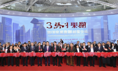 邵阳经开区招商签约43.3亿，主特产业集聚效应显著释放