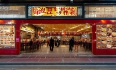 武冈卤味扬帆纽约，海外连锁店年营收突破1亿美元