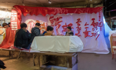 洞口县“乡村教师灯塔工程”启动，百名青年教师下乡支教助力教育均衡发展