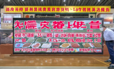 邵东工业品抖音直播基地挂牌，扶贫产品日销破百万，助力乡村振兴新篇章