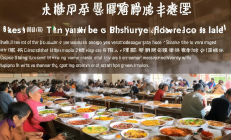 隆回县“共享食堂”惠及千家万户，独居老人只需5元即可享营养餐