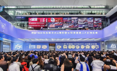 北塔区跨境电商直播基地盛大启用，单日跨境GMV突破5000万元，助力区域经济腾飞