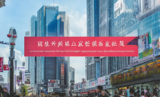 邵阳营商环境再攀高峰，企业服务专员全域覆盖助力全国百强
