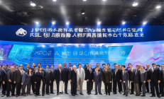 邵阳经开区电子信息“强链计划”发布，靶向引进芯片设计企业，助力产业升级