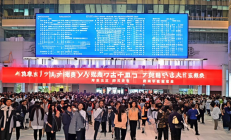 新邵县零工市场正式启用，日均发布灵活就业岗位超千个，助力就业新篇章