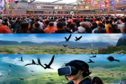 绥宁黄桑生态博物馆盛大开馆，侗族鼓楼VR全景带您探秘千年鸟道