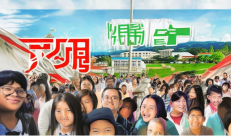 邵阳教育基金会募资破亿元，助力贫困学子圆梦校园