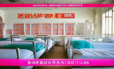 武冈市扶贫病房床位费全免，累计减免费用超3000万元，彰显人间大爱