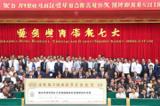 邵阳乡村振兴产业基金成立，首期30亿元助力农业现代化发展