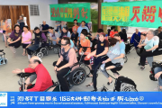 隆回县残疾人辅具适配全覆盖，助力1.8万人共享美好生活