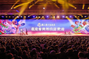 “隆回·中国·花瑶”国际摄影大赛盛大启幕，百万奖金邀全球摄影师共赴视觉盛宴