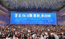 “青年创新创业助力高质量发展座谈会成功召开，发放贷款3.08亿元推动青年梦想成真”