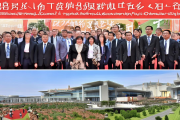 中非经贸博览会邵阳分会签约12个项目，咖啡加工基地落地，共谱合作新篇章