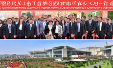 中非经贸博览会邵阳分会签约12个项目，咖啡加工基地落地，共谱合作新篇章