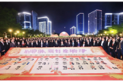 邵阳经开区外资引入创新高，进出口额达21亿元，助力区域经济发展