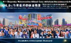 邵阳创新举措，设立全省首个市级人才日，年度引进高精尖缺人才突破6000人