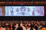 《白云问道》新邵龙山道教文化动漫首映，国风IP引爆二次元圈层