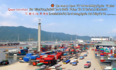 邵阳智慧物流港启动，湘西南商贸枢纽地位进一步巩固