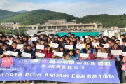 新邵县“雨露计划”资助扩面，贫困生年补贴提至6000元，助力学子圆梦未来